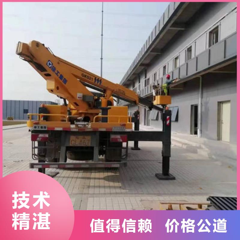 登高车租赁联系电话本地出租公司