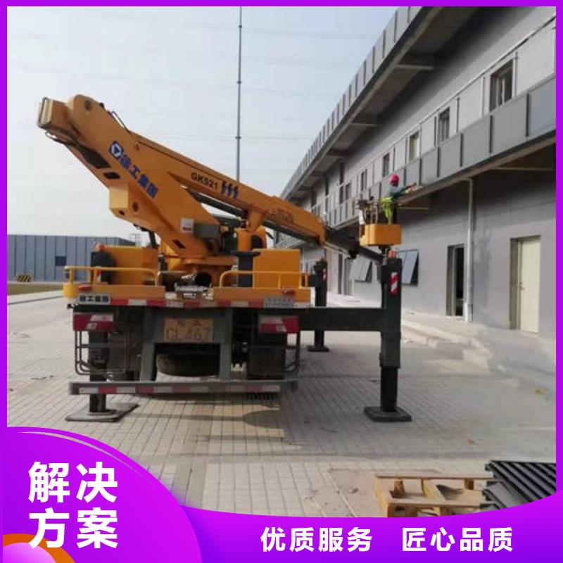 高空車多少錢一輛口碑好
