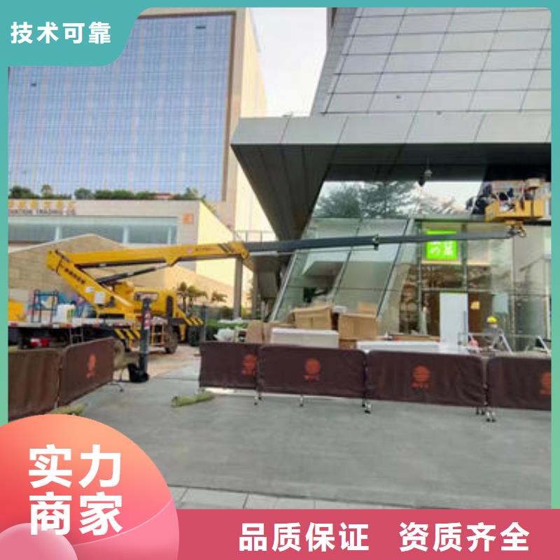 高空車是什么車誠信公司