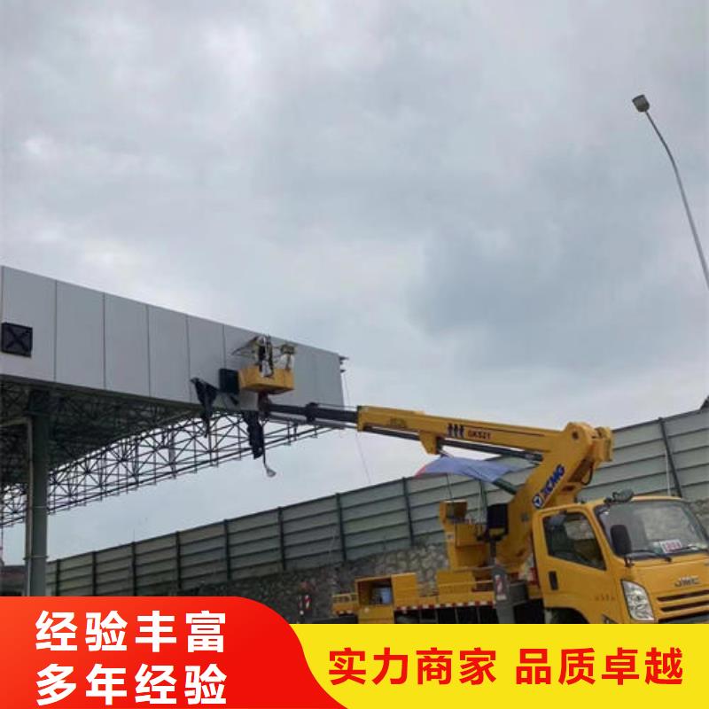 云梯車(chē)租賃小知識(shí)