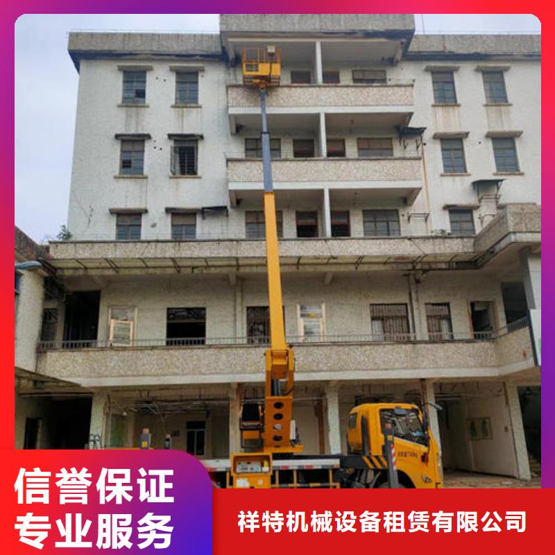折疊臂高空作業(yè)平臺租賃珠海南屏鎮(zhèn)