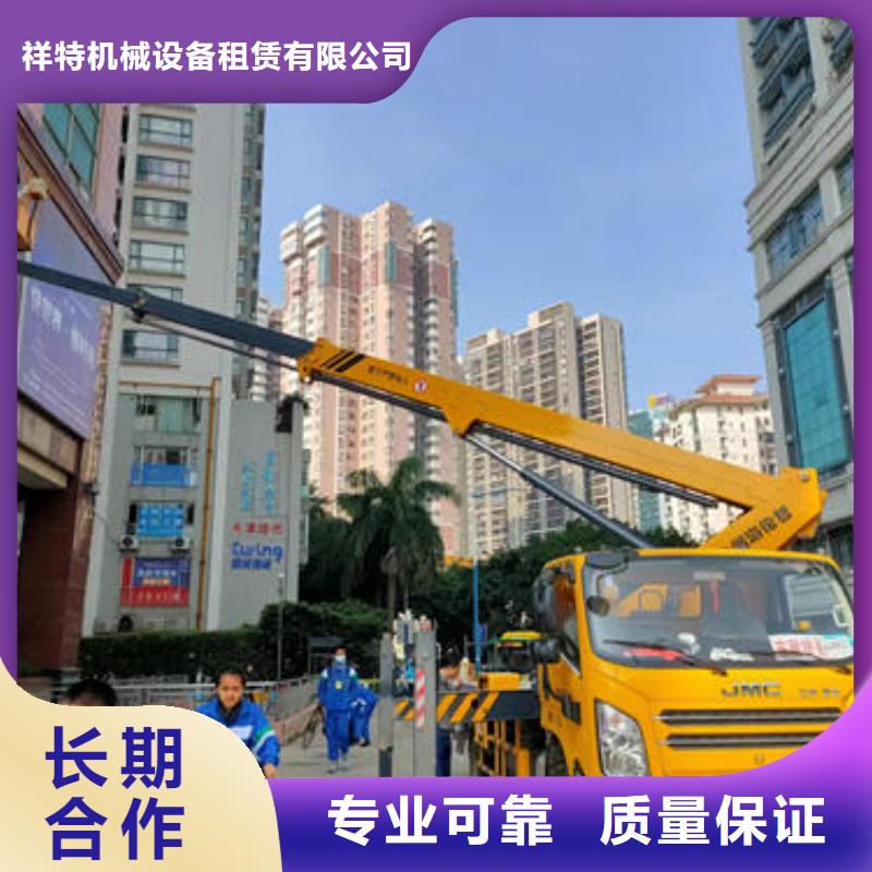 升降平臺車如何操作口碑好