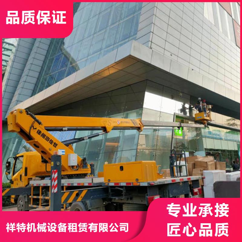 高空车是什么车诚信公司