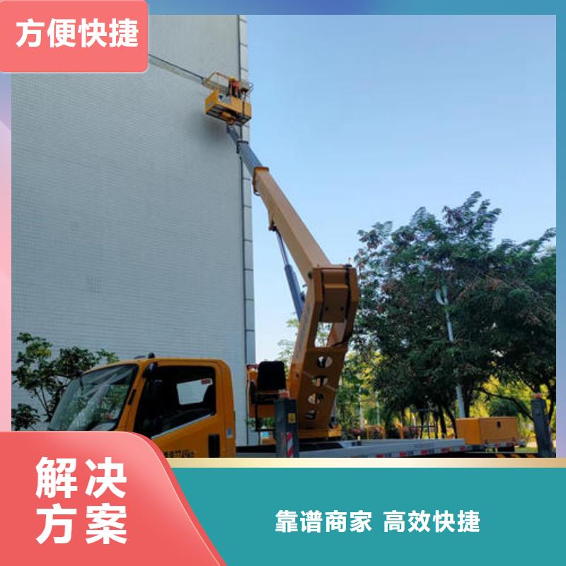 附近曲臂车出租及电话口碑好