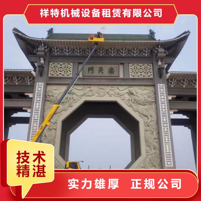 附近有沒有登高車出租的本地出租公司