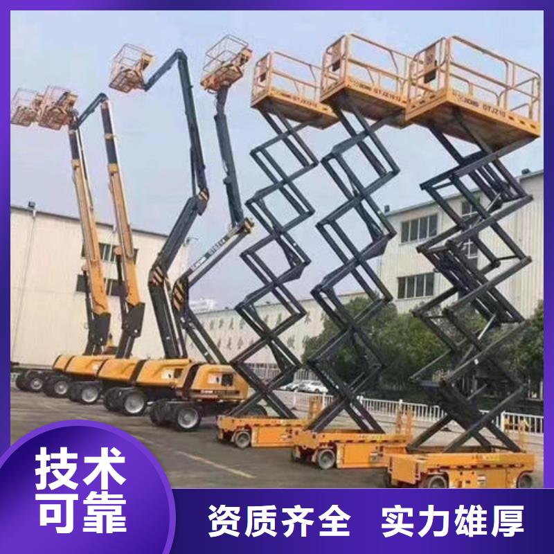 室内升降车租赁口碑好