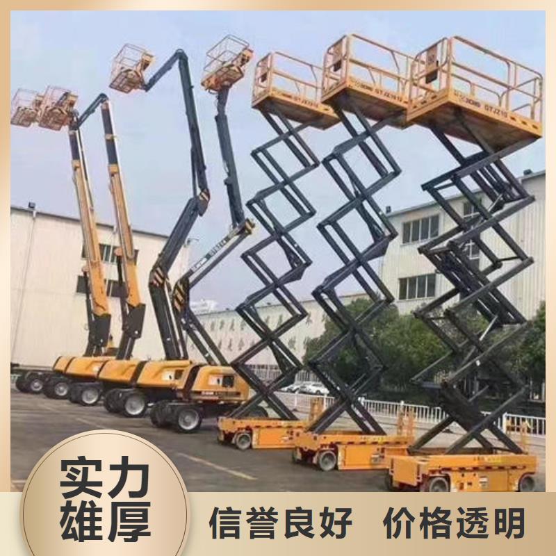 德慶升降車出租多少錢