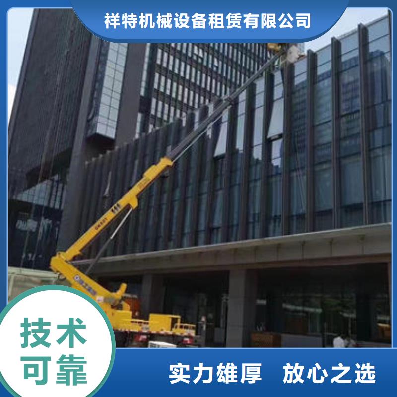 登高車租賃有限公司一天多少錢