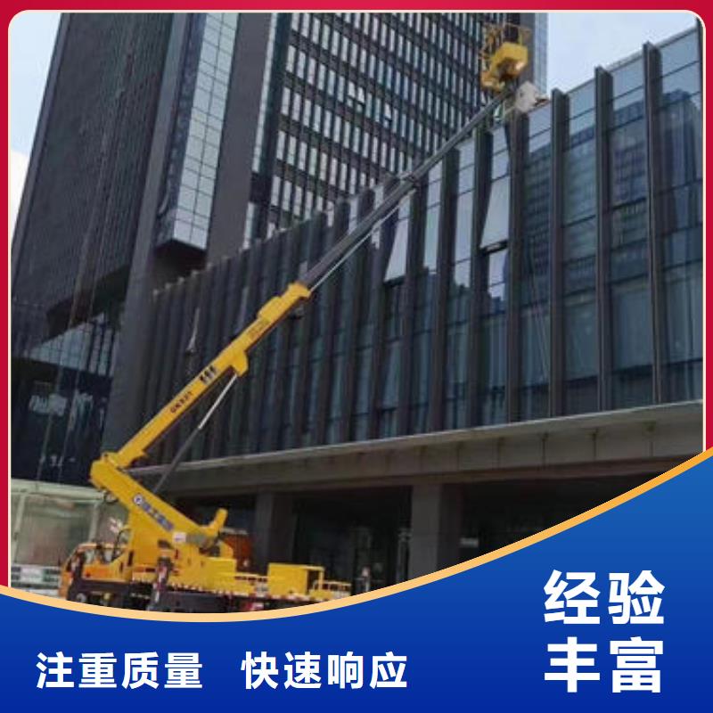 高空作業(yè)車十大品牌本地租賃公司