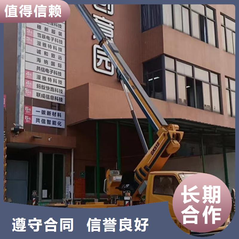 路燈車操作視頻口碑好