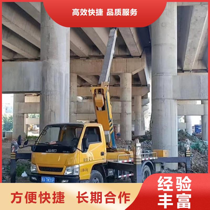 小型移動式升降平臺車口碑好
