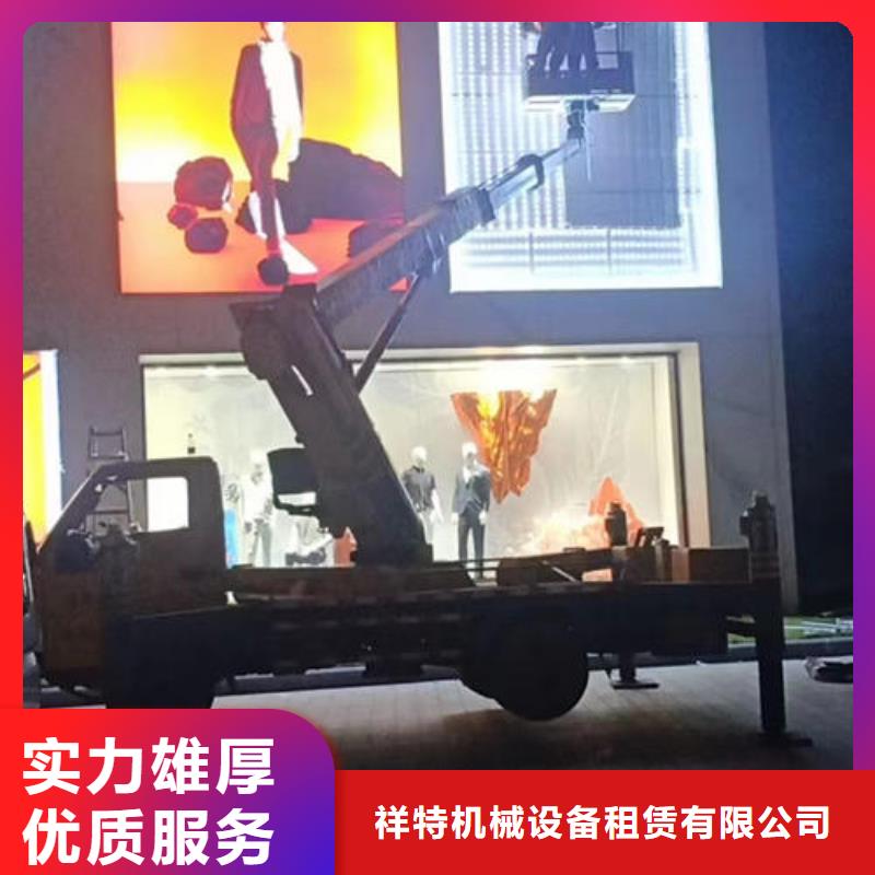 10米高空登高车本地租赁公司