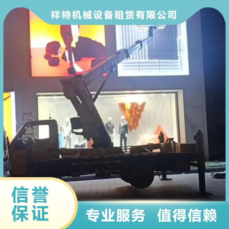 升降平臺租賃一般多少錢一天誠信公司