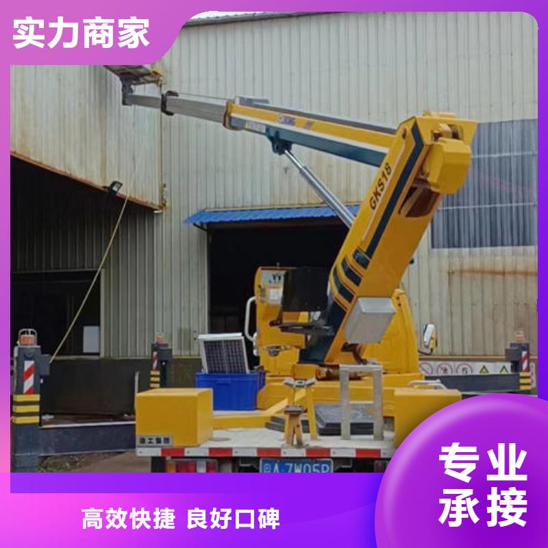 附近曲臂車出租及電話口碑好
