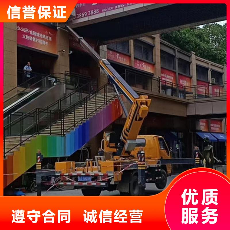 高空平臺租賃電話