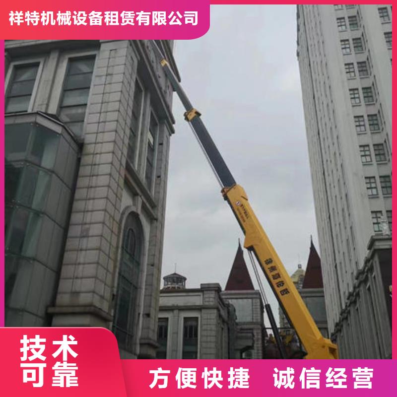 附近有沒有登高車出租的本地出租公司