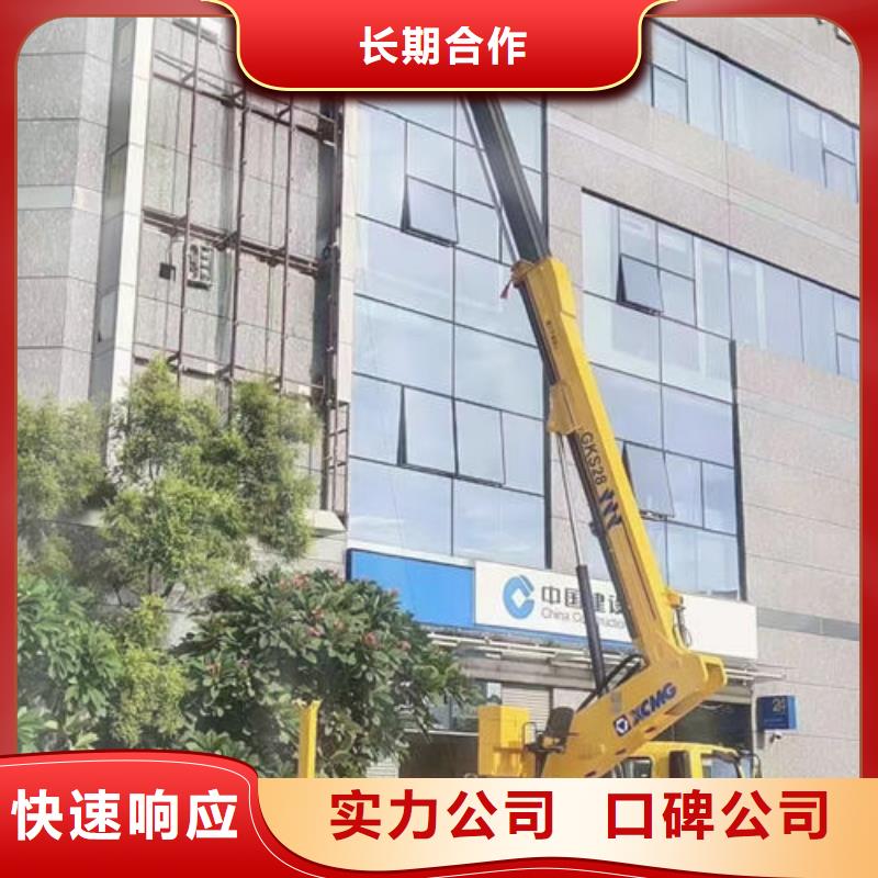 附近有沒有登高車出租的誠信公司