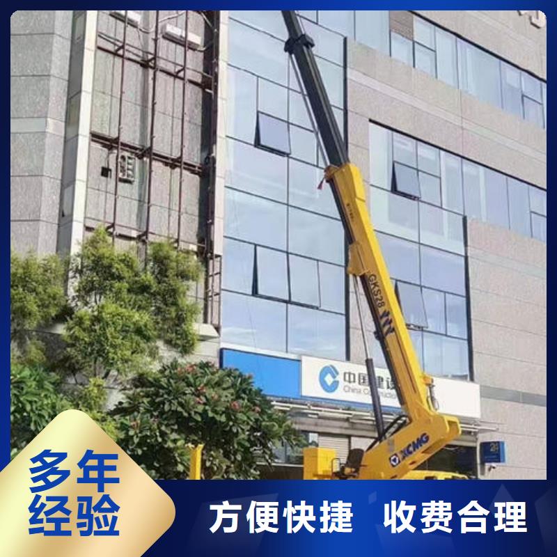 租登高车多少钱一天诚信公司
