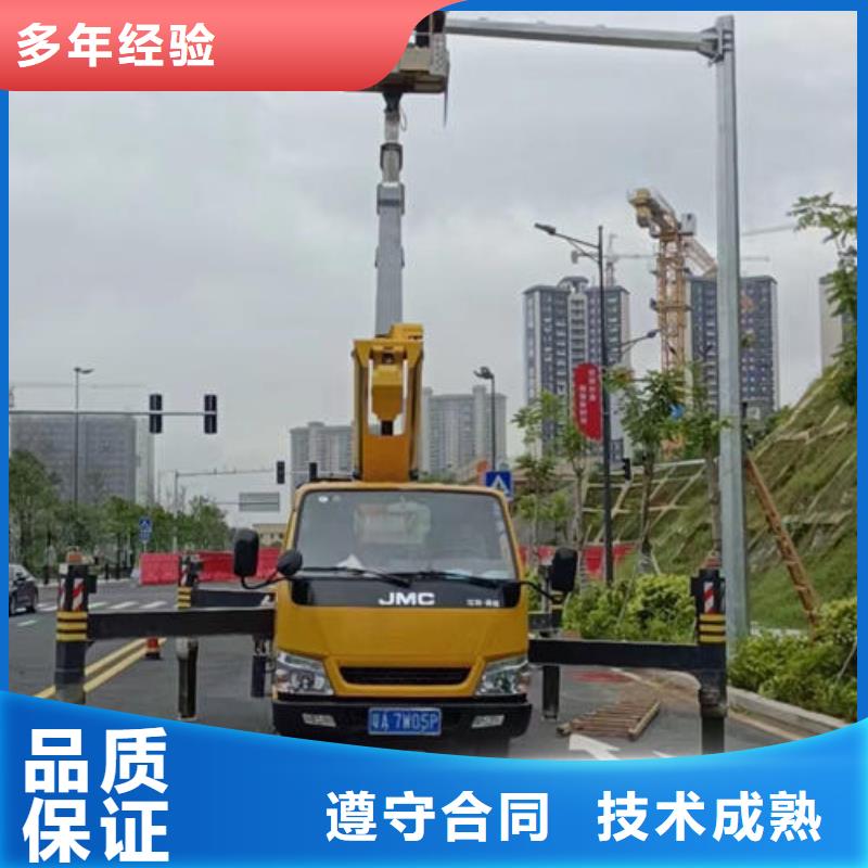 路灯登高车租赁的价格诚信公司