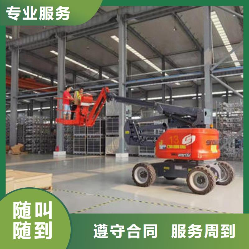 高空作業(yè)車租賃電話