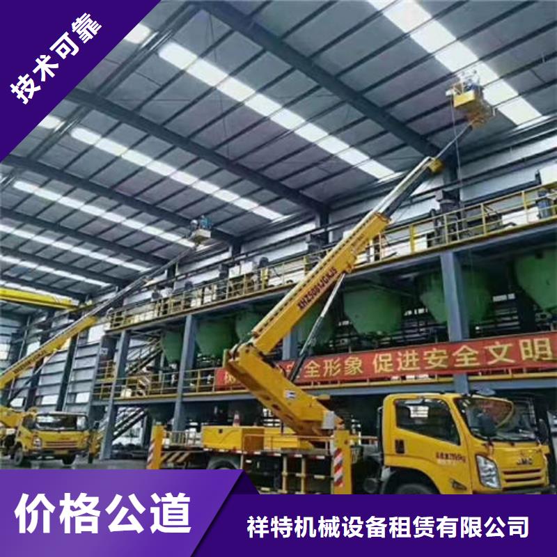 路燈車高空作業(yè)車誠(chéng)信公司