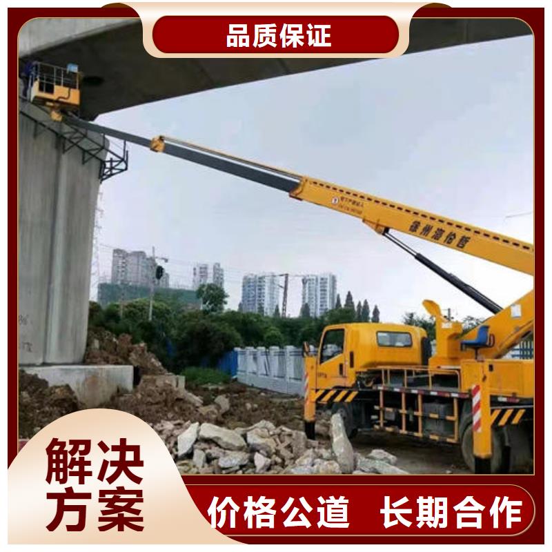 10米高空登高車本地租賃公司