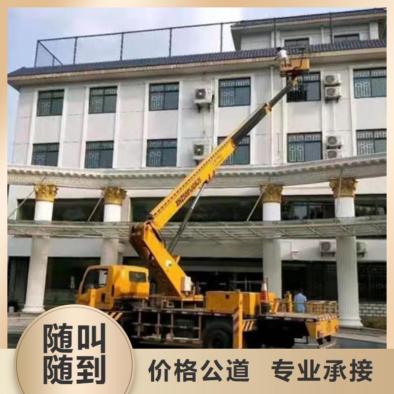 廣東省汕頭汕頭保稅區(qū)登高車租賃價(jià)格一覽表本地出租公司