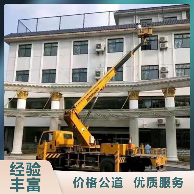 升降平臺(tái)車(chē)工作視頻本地出租公司