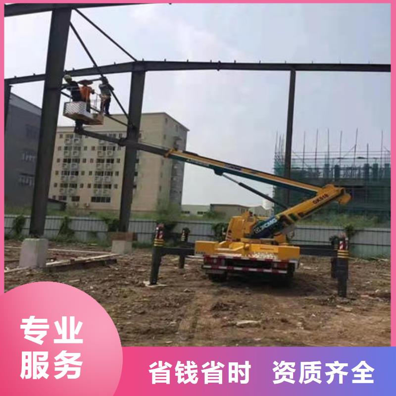 27米藍牌高空作業(yè)車本地出租公司