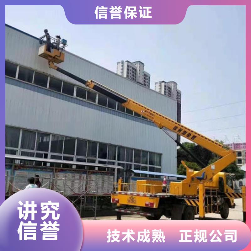 27米藍牌高空作業(yè)車本地出租公司