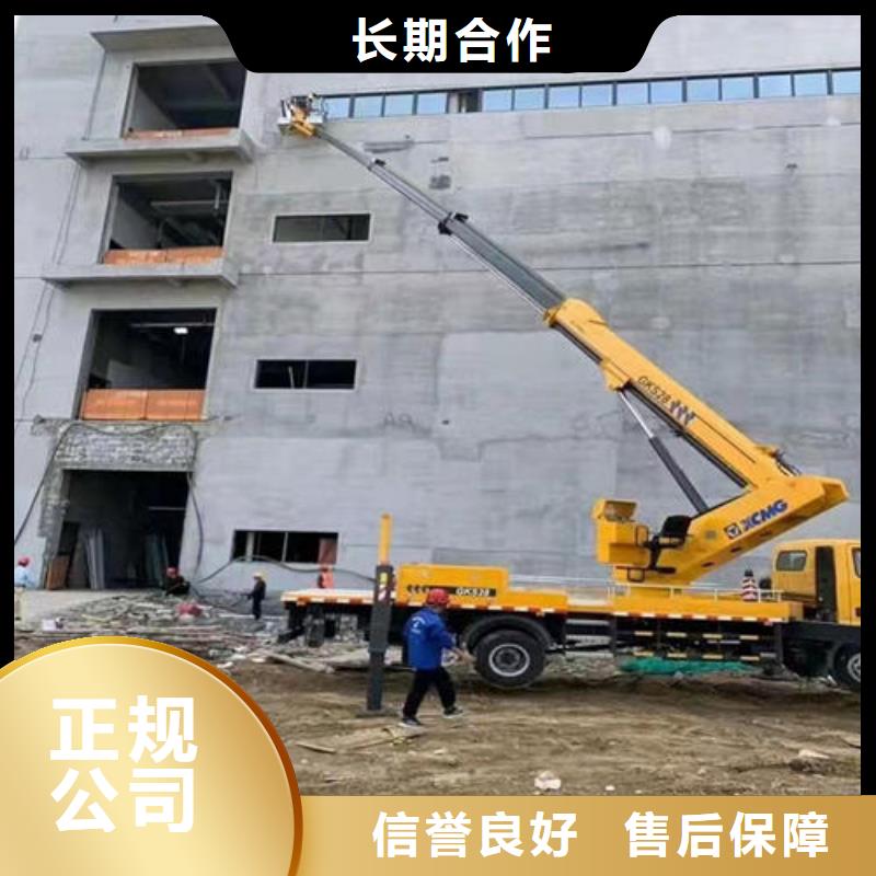 附近登高車租賃誠信公司