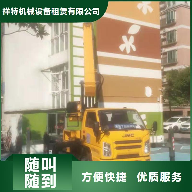 附近有沒有登高車出租的誠信公司