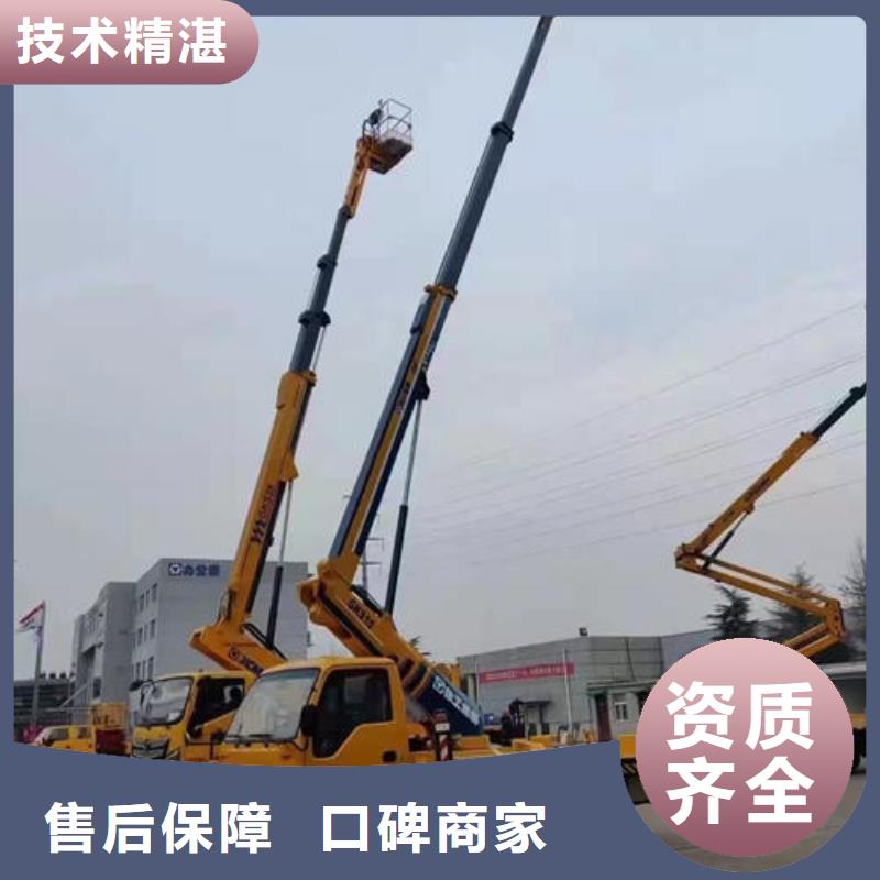 廣東省汕頭汕頭保稅區(qū)登高車租賃價(jià)格一覽表本地出租公司