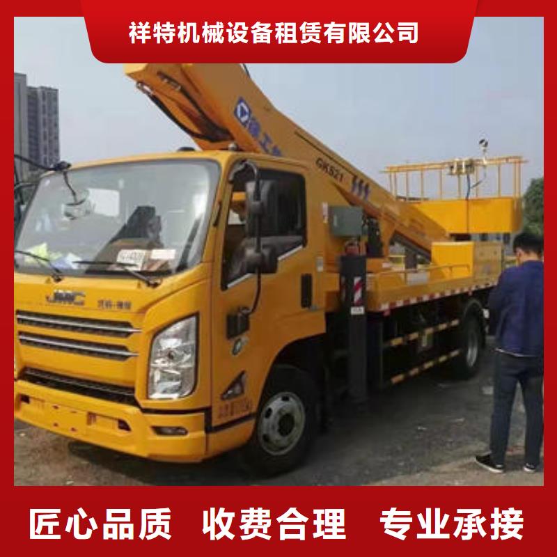 廣東省汕頭汕頭保稅區(qū)登高車租賃價(jià)格一覽表本地出租公司