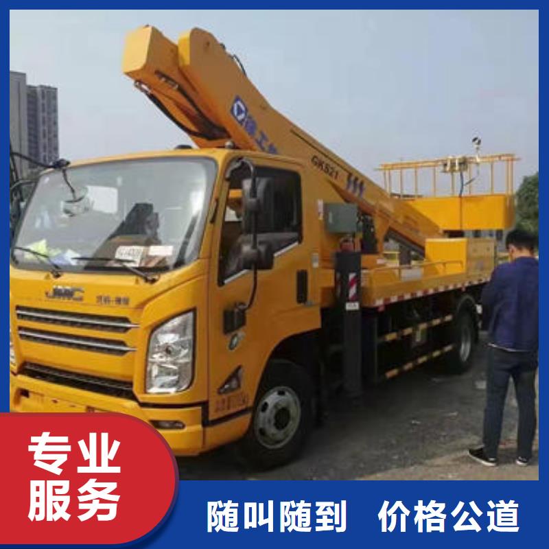附近曲臂車出租本地出租公司