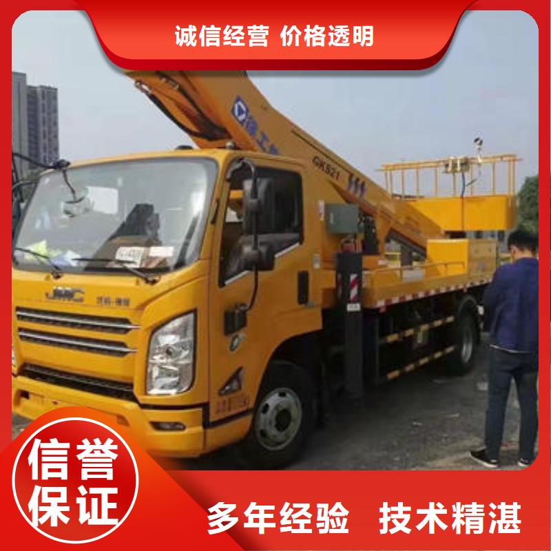 廣東汕頭和平鎮(zhèn)登高車(chē)設(shè)備租賃誠(chéng)信公司