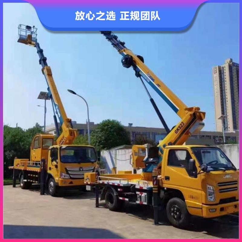 附近曲臂車出租及電話口碑好
