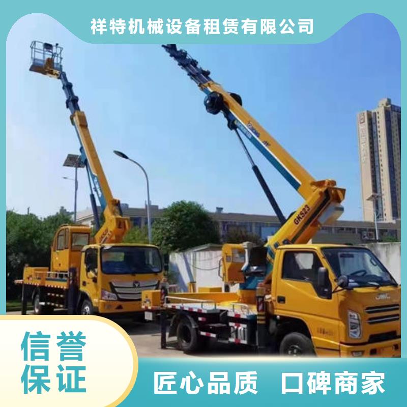 升降平臺(tái)機(jī)本地出租公司