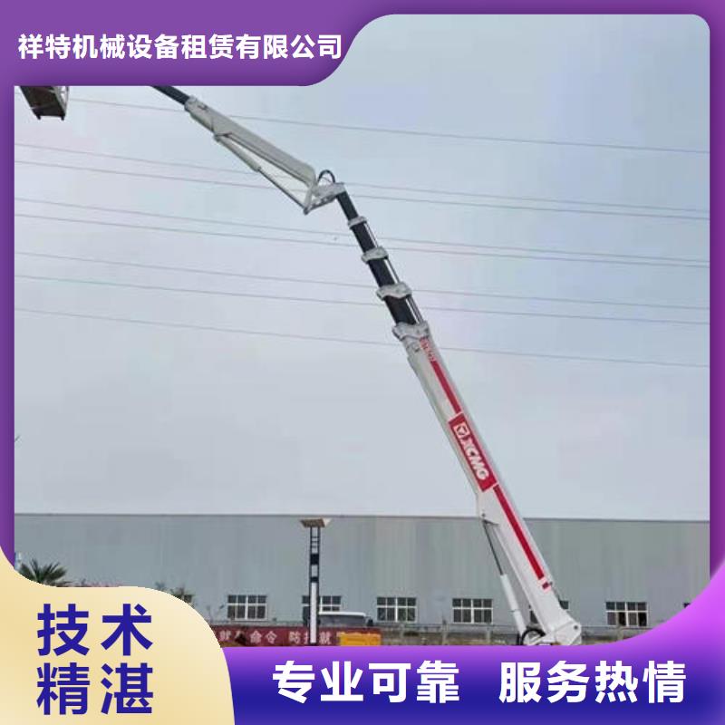 廣東省汕頭汕頭保稅區(qū)登高車租賃價(jià)格一覽表本地出租公司