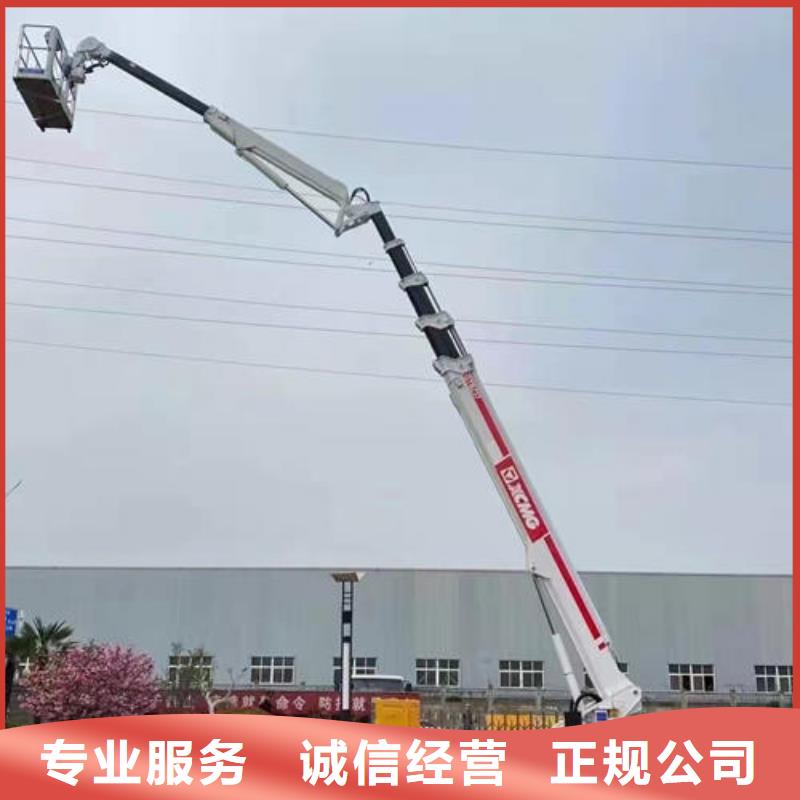 附近曲臂車出租及電話口碑好