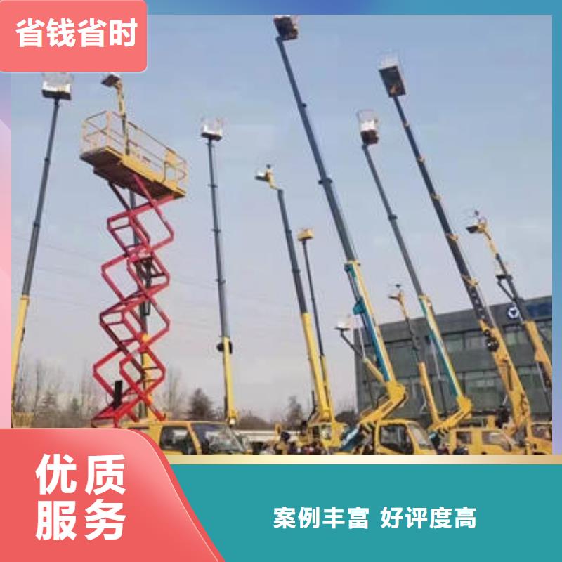 廣東汕頭和平鎮(zhèn)登高車(chē)設(shè)備租賃誠(chéng)信公司