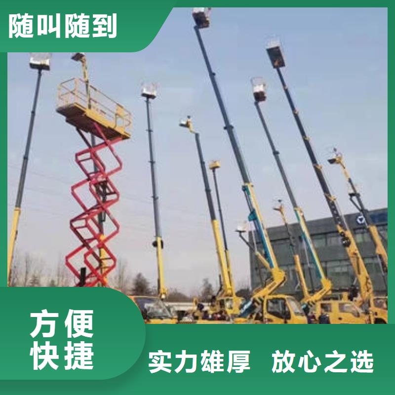 汽車升降車誠(chéng)信公司