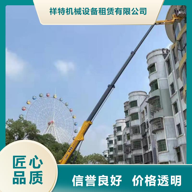 廣東省汕頭汕頭保稅區(qū)登高車租賃價(jià)格一覽表本地出租公司