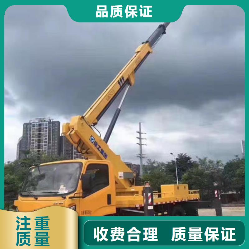附近曲臂車出租本地出租公司