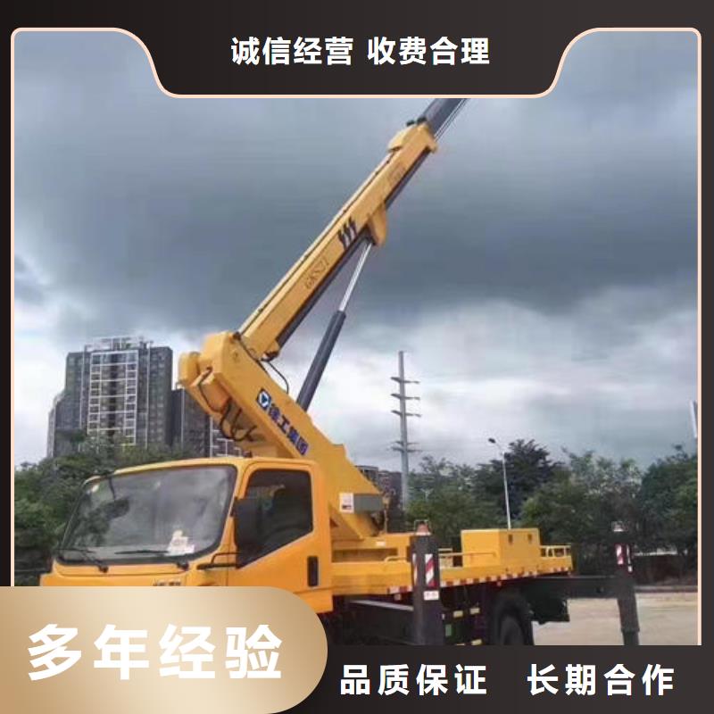 升降平臺(tái)車(chē)租賃電話口碑好