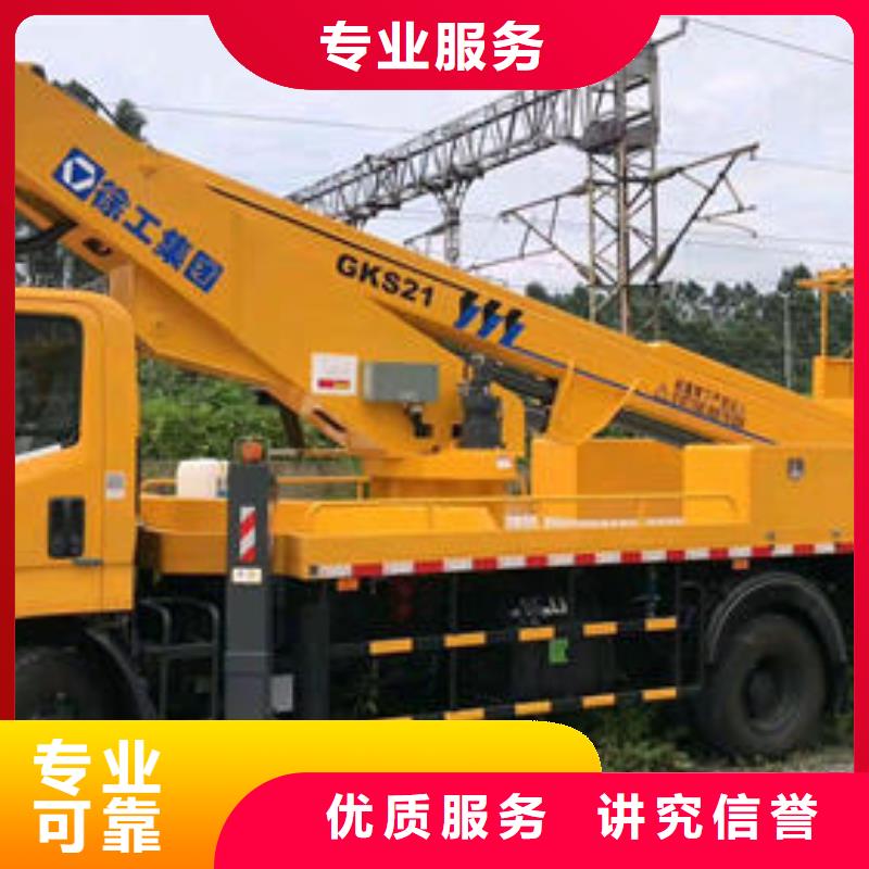 升降平臺(tái)車(chē)租賃電話口碑好