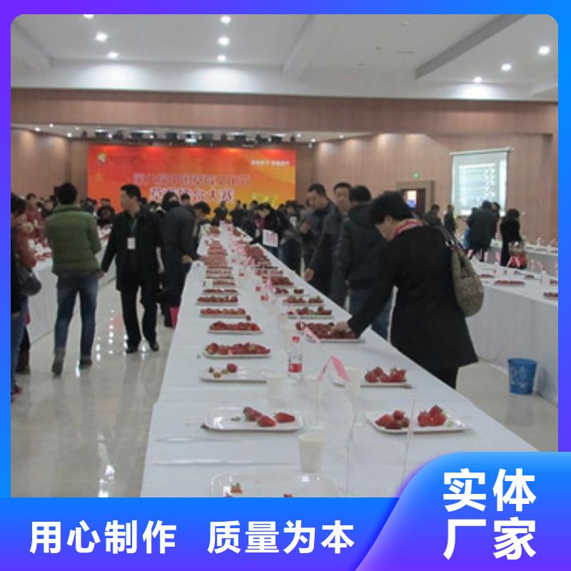 草莓苗_香梨树苗大品牌值得信赖