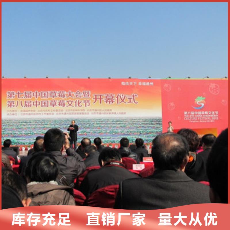 草莓苗梨树苗实力公司