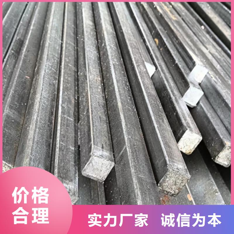 冷拔方鋼扁鋼廠家大量現(xiàn)貨