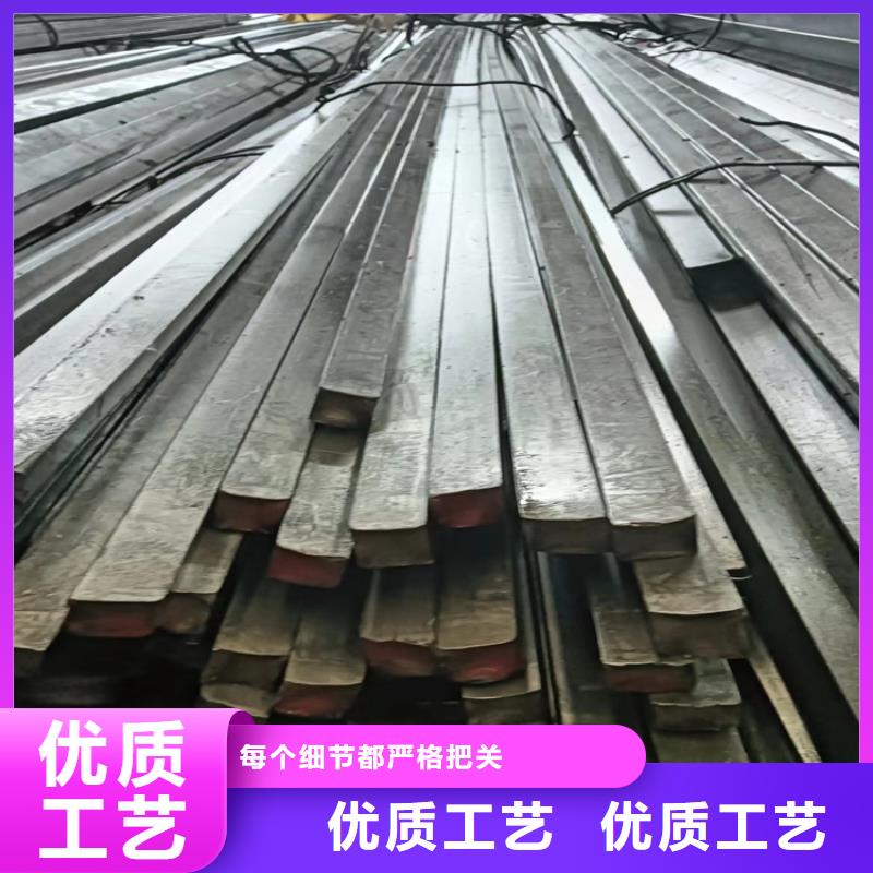 冷拔方钢方钢专业生产厂家